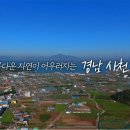 남양정미소 이미지