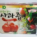 미서농장 | 사과효능, 새콤달콤 맛좋은 후지 사과즙은 미서농장으로 고고~!