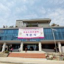 부곡스포츠센터 이미지