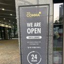 (집)이마트24 광명GIDC중앙점 | 광명역 대형카페 공부하기 좋은 더콤마라운지 광명GIDC점