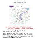 2017년 10월 정기산행 구미 금오산 입니다. 이미지