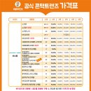 으뜸50안경송천점 이미지