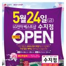 수지샵 이미지