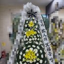 시화병원장례식장 | 경기 시흥시 (정왕동) 시화병원장례식장 근조 기업 화환 야간 꽃배달