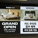N32 아이슬란드에서 온 하이엔드 비건 매트리스 신학기선물추천 비건침대
