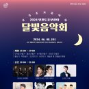 인천도호부관아(재현시설물) 이미지