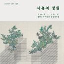 성남큐브미술관 이미지