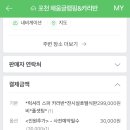 채움 관광농원 이미지