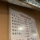 [서울/한남] 한남역 곱창 맛집 | 내돈내산 후기 | 양곱창전국시대