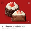 미니미케이크 이미지