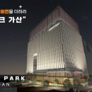 가산디지털단지역 4번출구 이미지