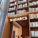 퍼센트아라비카(%ARABICA) 네이버블로그