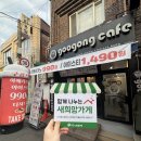구공카페서남