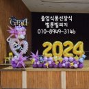 덕산장식