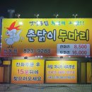 파리바게트용상점