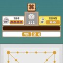 교연당 2층 | 여름방학 일기장