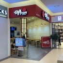 신룽푸마라탕 인천스퀘어원점 | 인천 스퀘어원 맛집 신룽푸마라탕, 마라탕·꿔바로우 리뷰