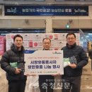 공판장유통 이미지