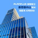 오피스플랜 이미지