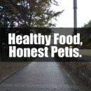 페티즈(petis) 네이버블로그