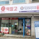 세븐일레븐 광양중마점 네이버블로그