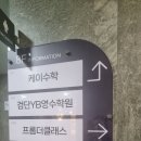 검단 피부관리 첫 방문 후기 ✨ 피부 컨디션 맞춤 케어와 편안한 힐링 공간 스킨앤유 검단