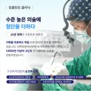 파인치과기공소 이미지
