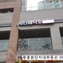 꼼꼼이세탁소 네이버블로그