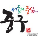 서울메트로 동대문 별관 이미지