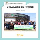 시전리 마을회관 네이버블로그