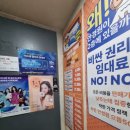 으뜸50안경 암사역점 네이버블로그