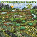 퍼머컬쳐 이미지