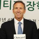 온워드 ONWARD
