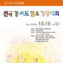 우리민요(경기&서도민요) 이미지