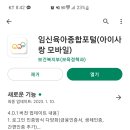 구립공항어린이집 이미지