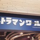 화샵