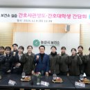 논산시보건소 이미지