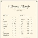 남다른뷰티 - 청주시 흥덕구 | 남다른뷰티