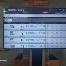 제주여객자동차주식회사 이미지