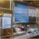 옥교헬스 | [울산 사우나 옥교탕 후기] 물이 진짜 깨끗해서 피부가 매끄럽게! 헬스+목욕 9,000원 합리적인 힐링 공간