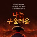 레옹푸드 이미지