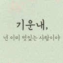 엄마의아침 Daum카페