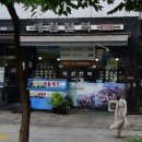 태원한방 이미지