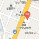 우일정형외과의원 이미지