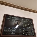 더착한쭈꾸미