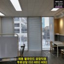 세종미술교습소 - 군포시 산본천로 34 | 세종미술교습소