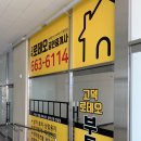 로데오공인중개사사무소 이미지