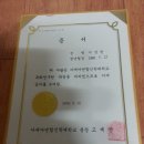 아세아전기조명 - 은평구 진흥로1길 44 | 아세아전기조명