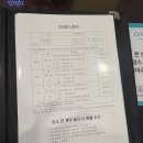 마리나산부인과부설 마리나산후조리원 | 마리나산부인과산후조리원계약후기/산후조리원선택/산후조리원고민