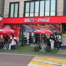 지에스(GS)25 홍대솔내길 이미지